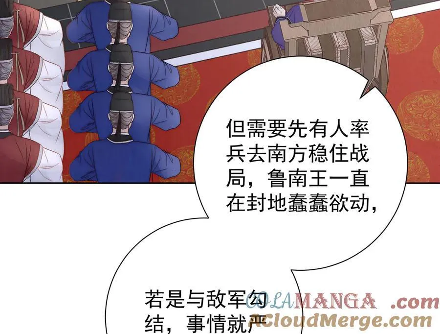 第83话 沈协回来了45