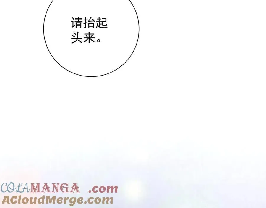 第85话 与我有些相像54