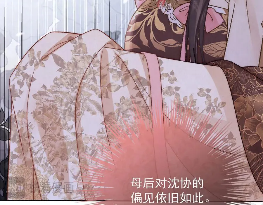 第86话 出行46