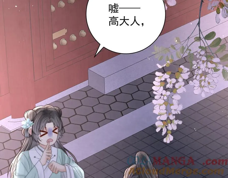 第73话 不平48