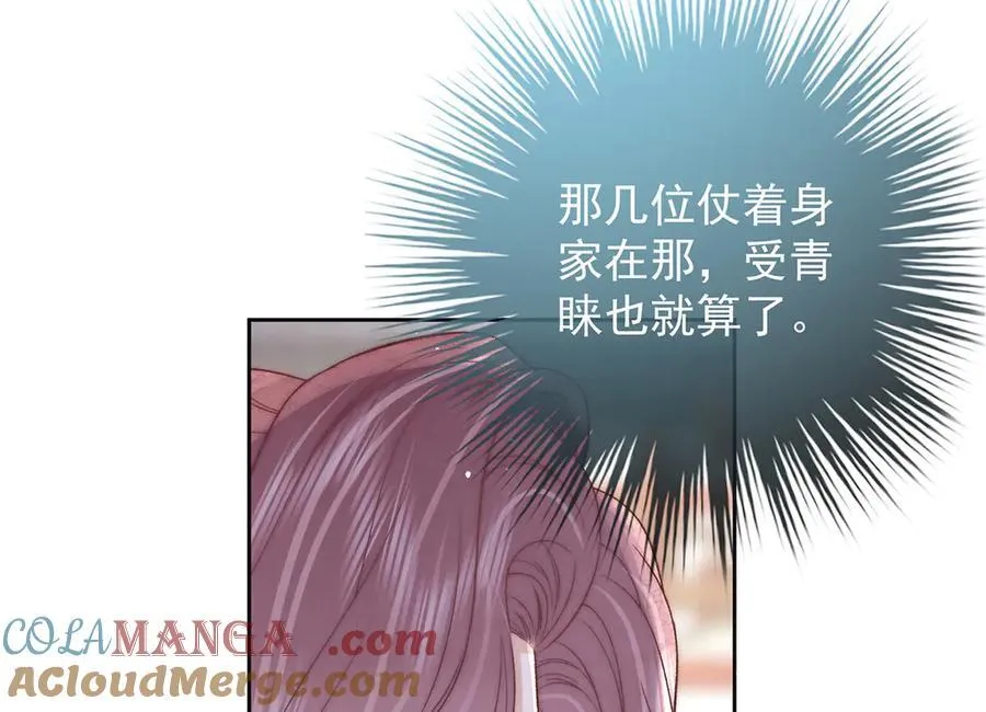 第73话 不平27