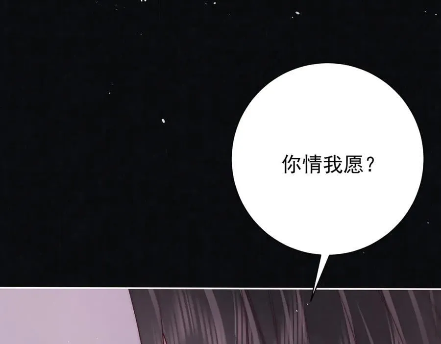 第74话 只唤他的名字25
