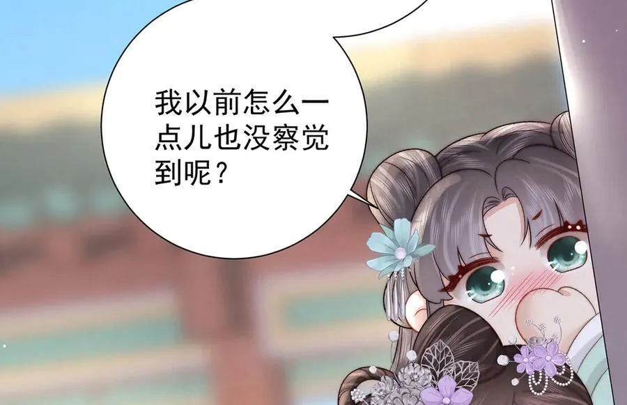 第81话 红豆糕23