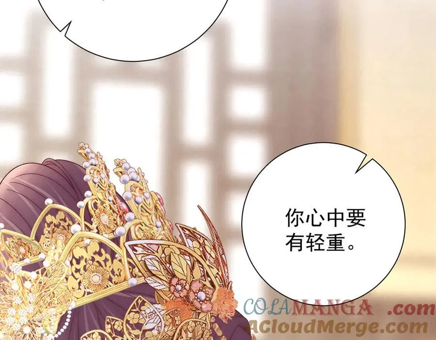 第86话 出行16