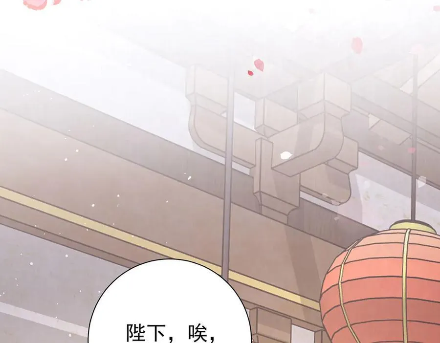 第81话 红豆糕70