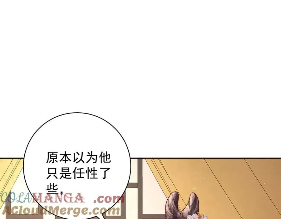 第76话 高大人的住处4