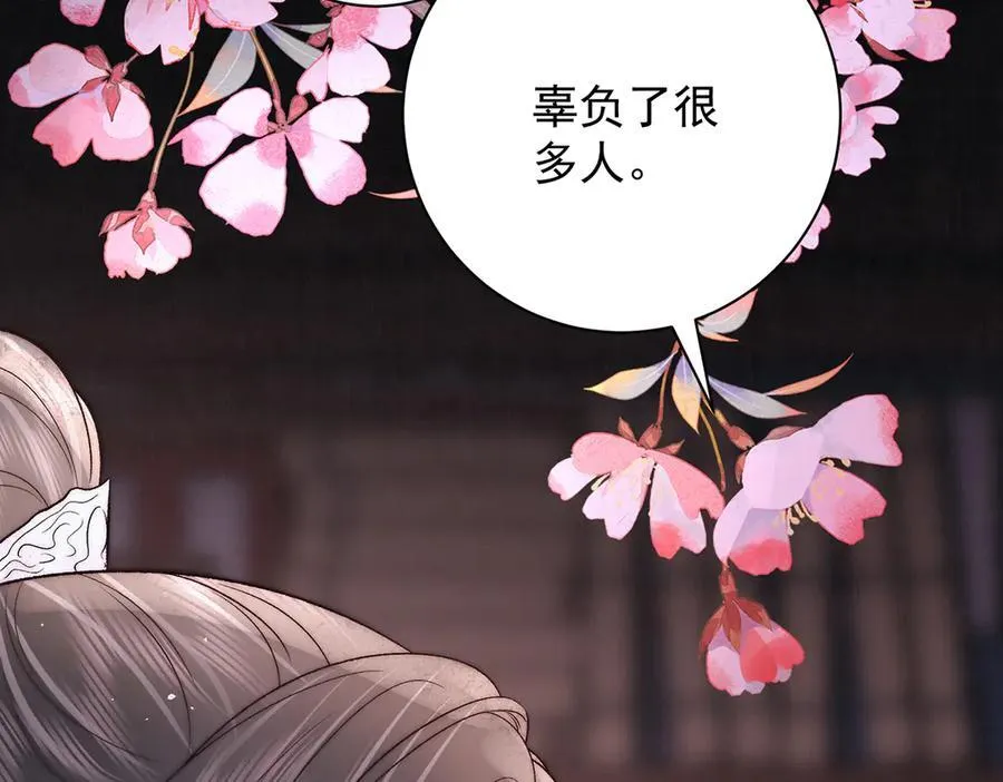 第77话 高大人可愿入后宫？58