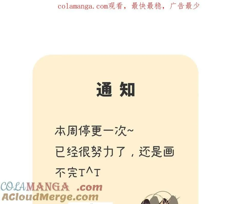 通知0