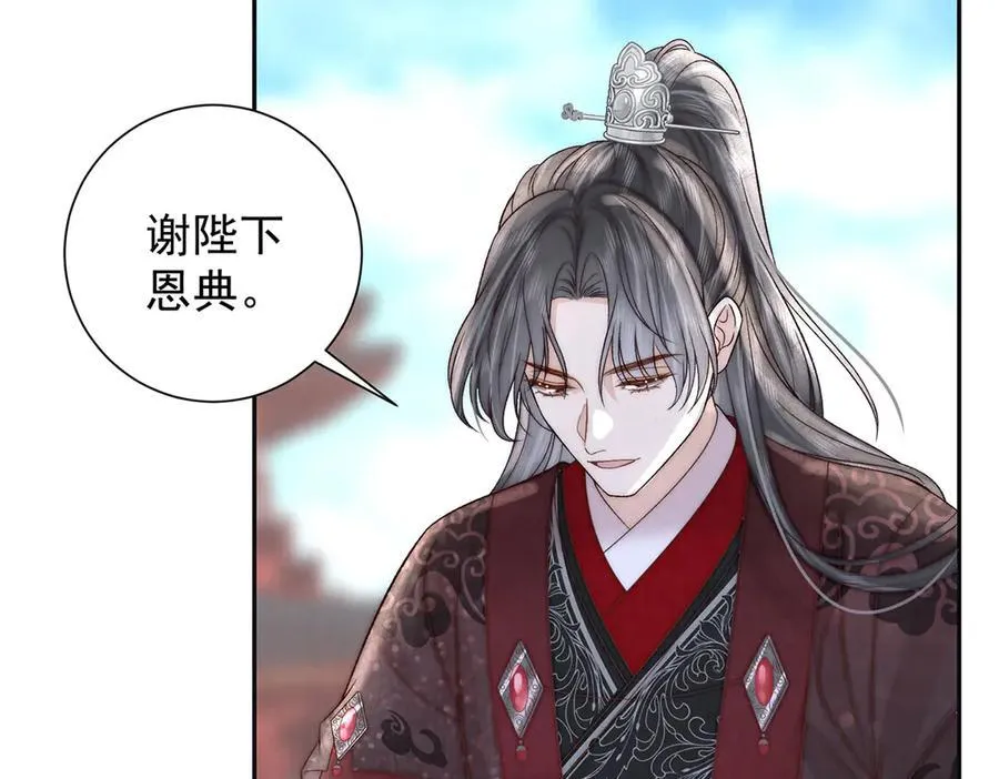 第82话 逸梅轩55