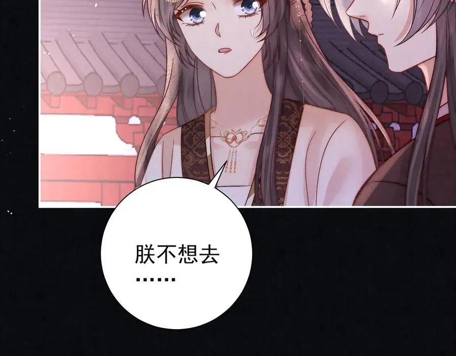 第82话 逸梅轩103