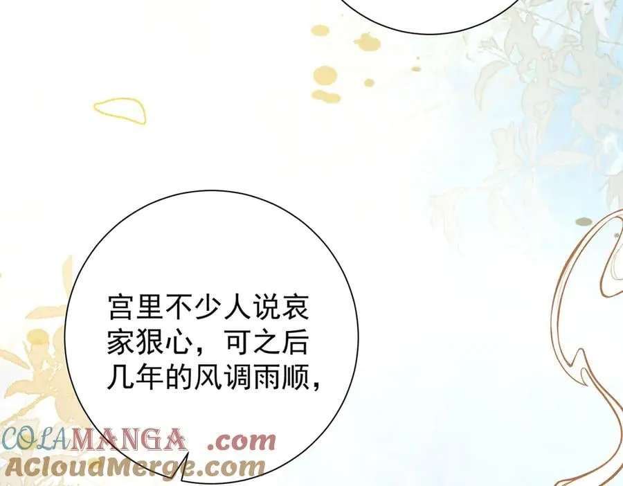 第86话 出行20