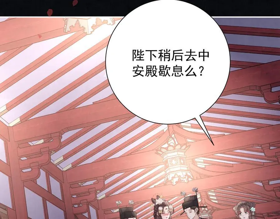 第82话 逸梅轩70