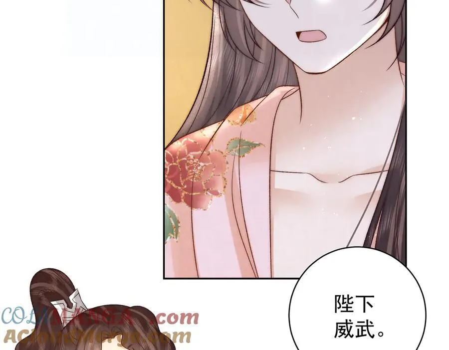 第76话 高大人的住处40