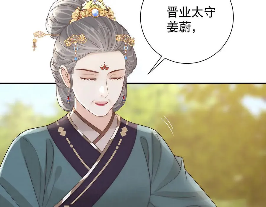 第86话 出行78