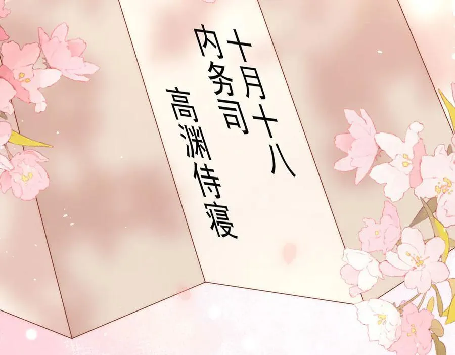 第78话 彤史75