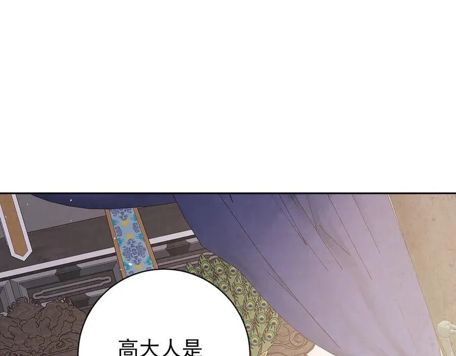 第79话 是不敢，还是不想？89