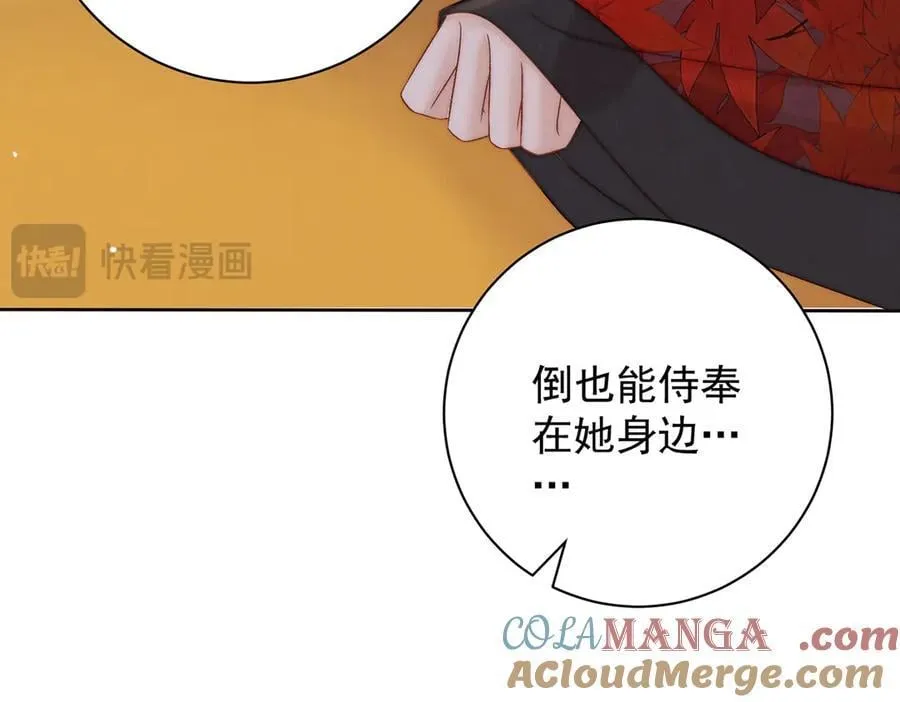 第79话 是不敢，还是不想？28
