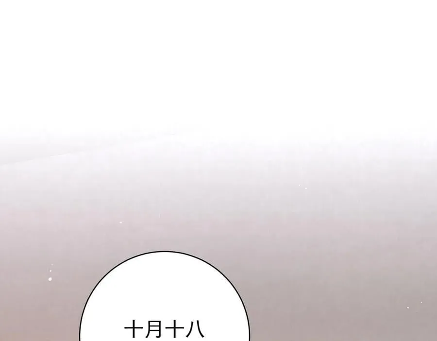 第79话 是不敢，还是不想？83