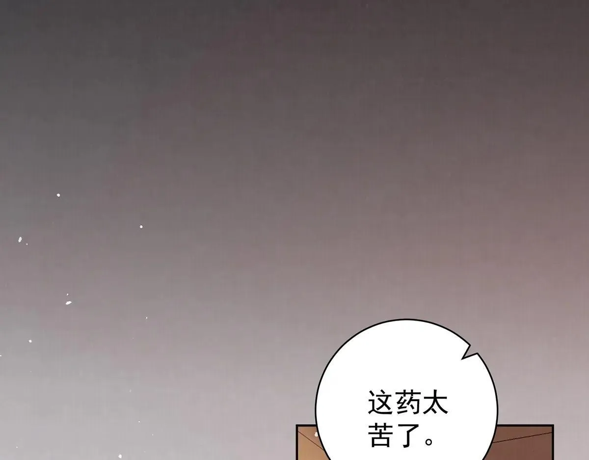 第75话 是臣不配105