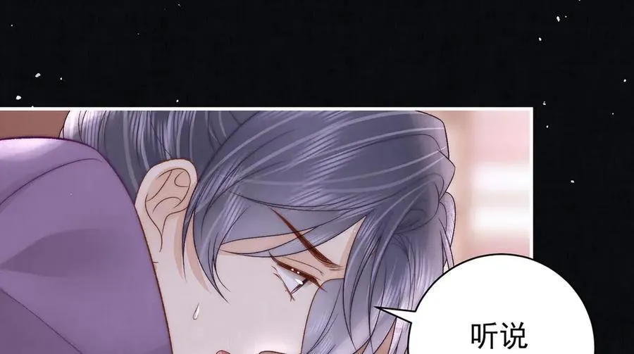 第78话 彤史17