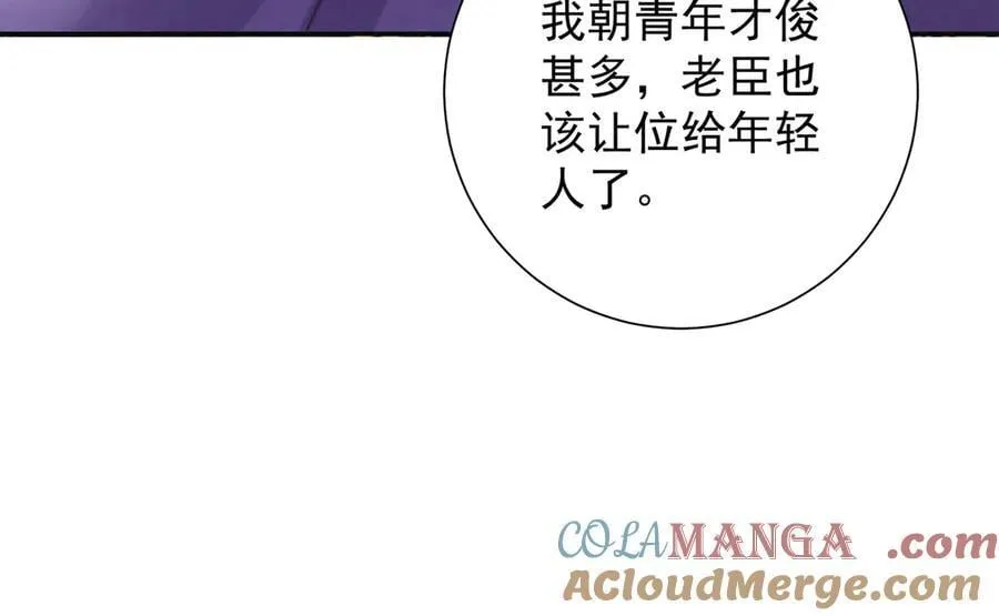 第83话 沈协回来了39