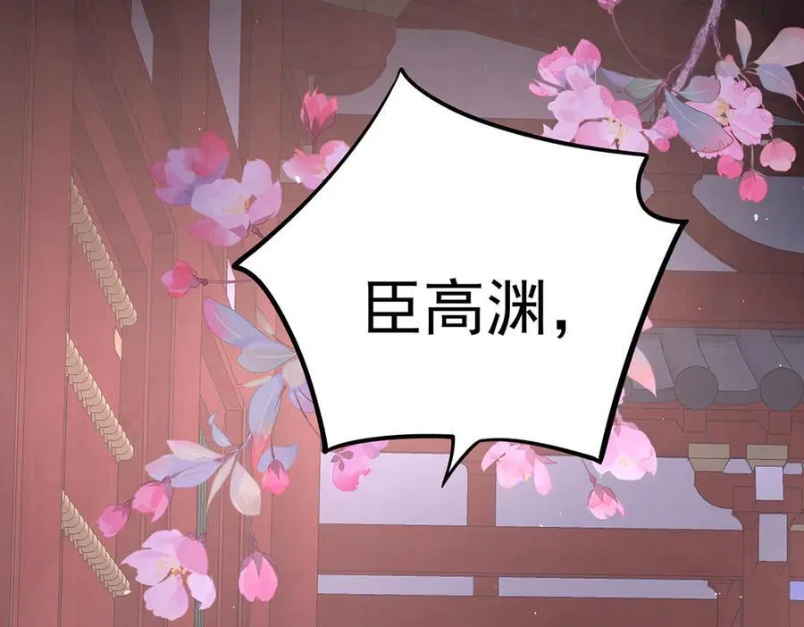 第73话 不平65