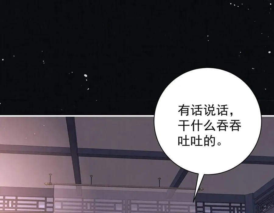 第78话 彤史14