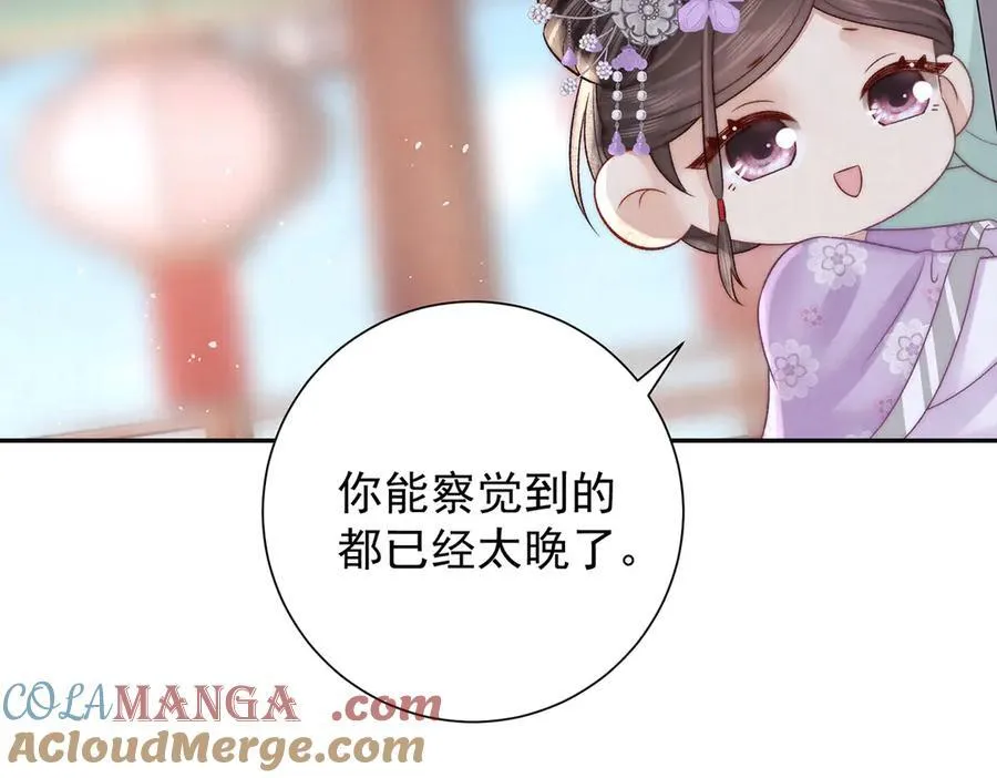 第81话 红豆糕24