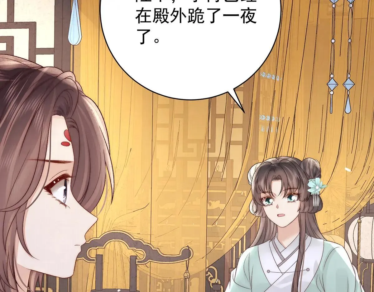第75话 是臣不配110