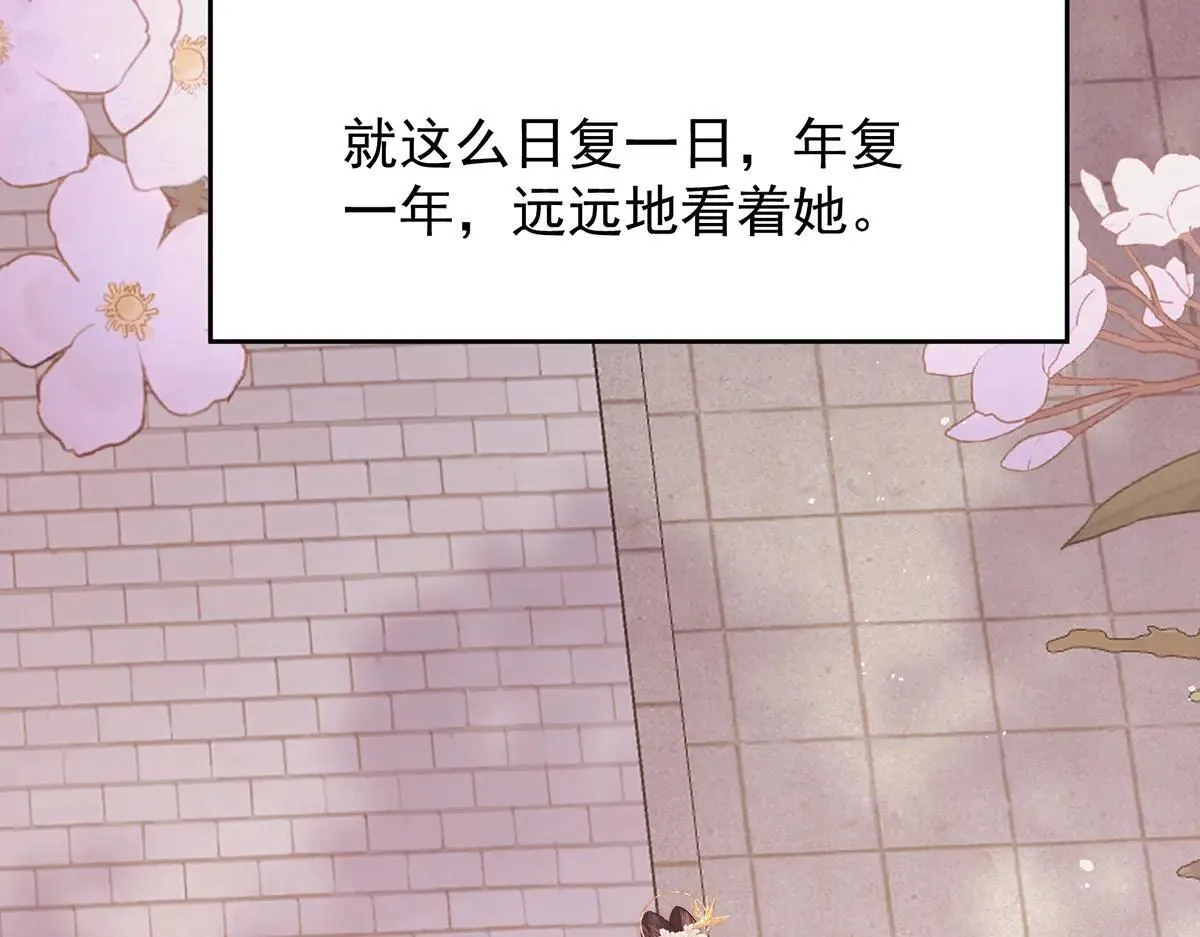 第75话 是臣不配61