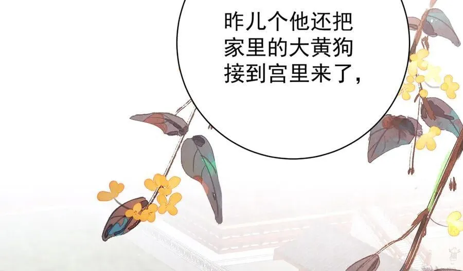 第76话 高大人的住处49
