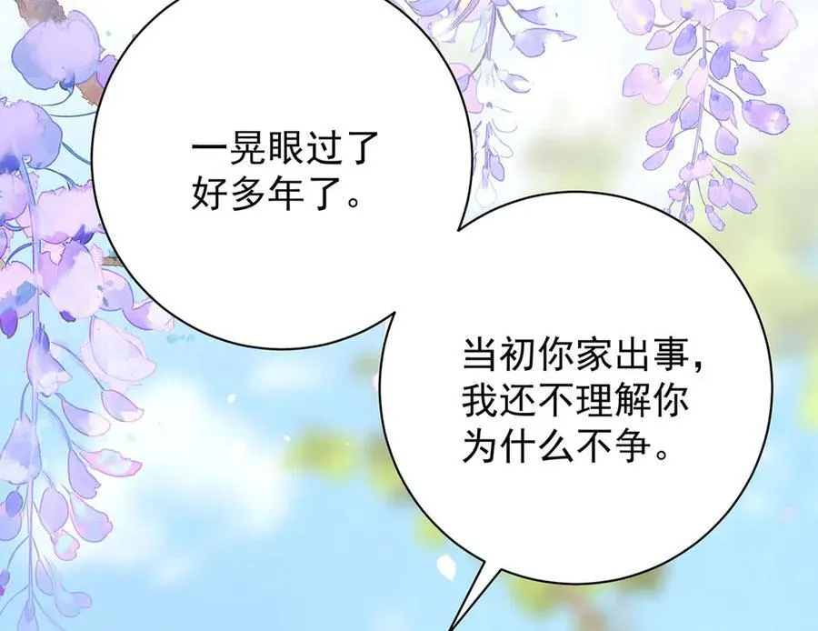 第78话 彤史93