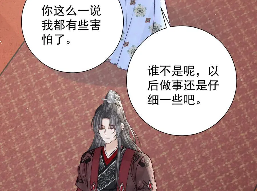 第81话 红豆糕49