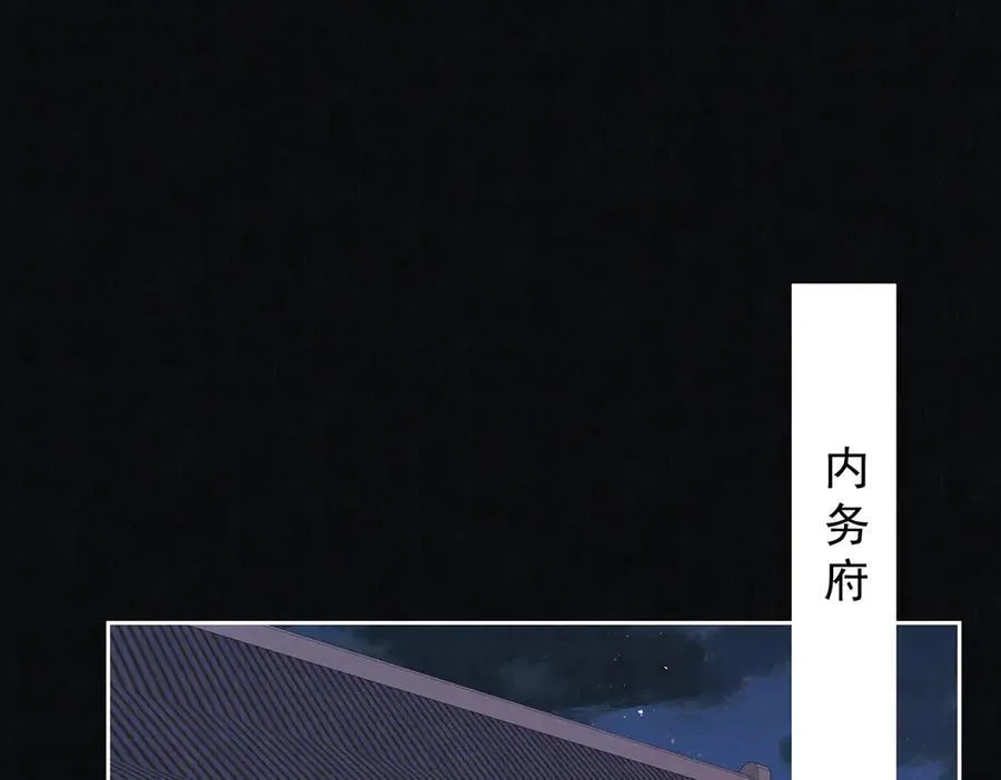 第76话 高大人的住处54