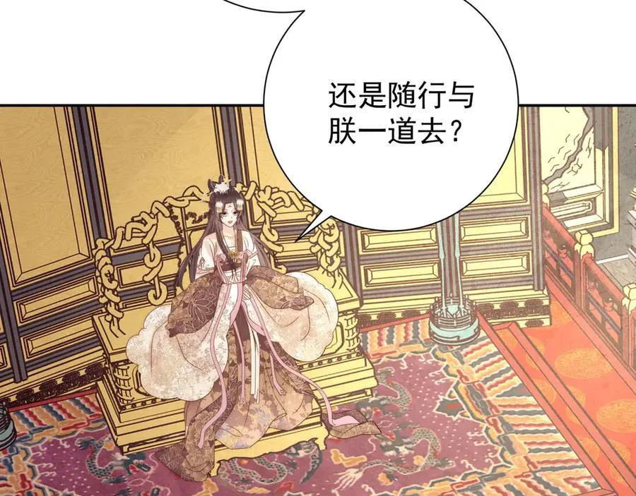 第84话 梦中双囍77