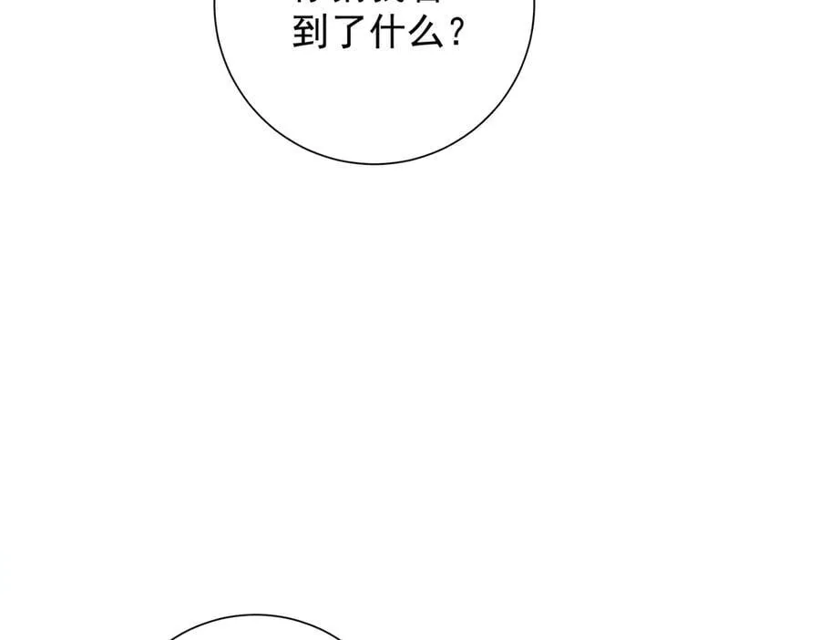 第80话 亲亲朕22