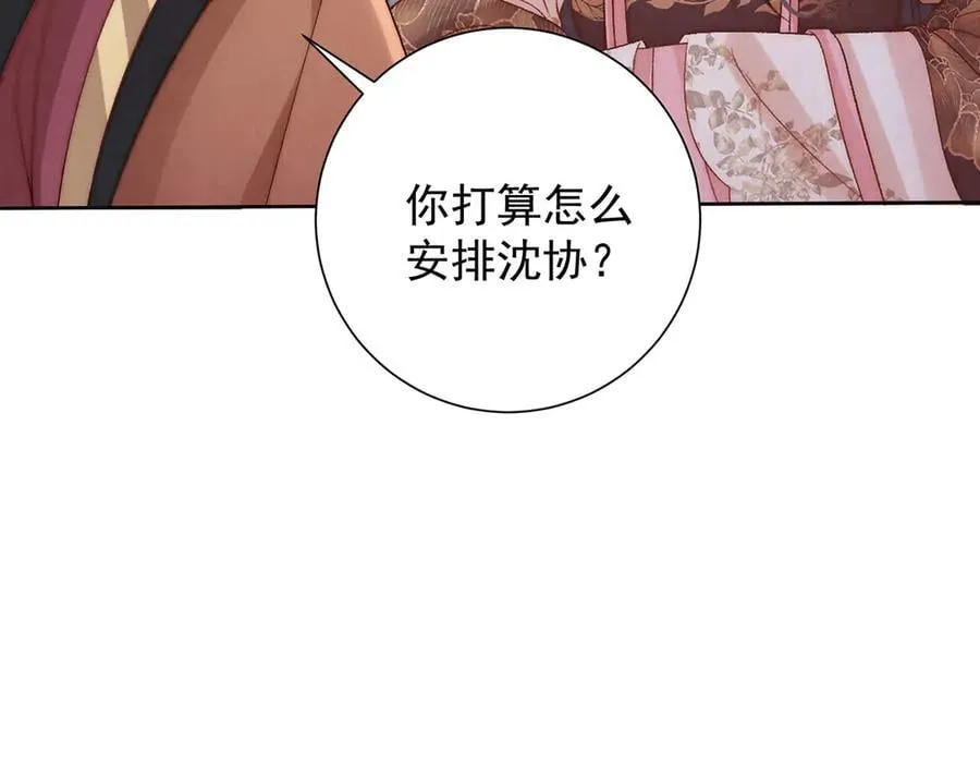第86话 出行31