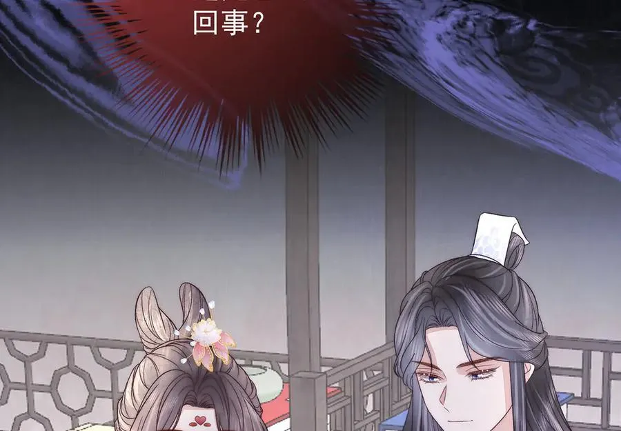 第84话 梦中双囍11