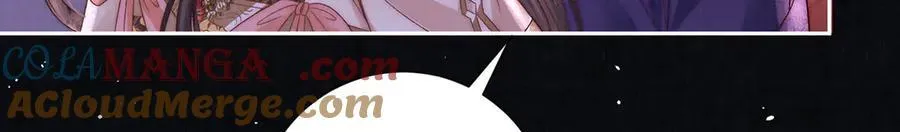 第82话 逸梅轩80