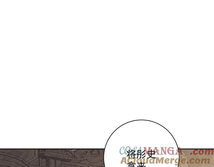 第79话 是不敢，还是不想？64