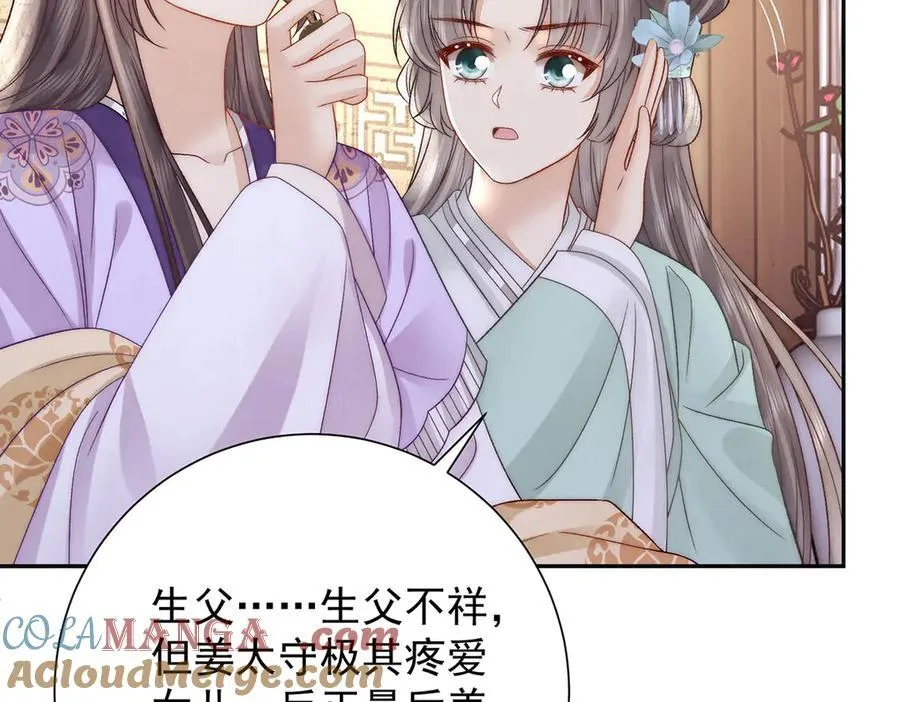 第86话 出行100