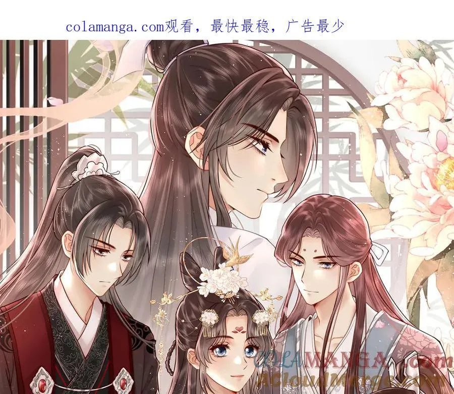 第81话 红豆糕0