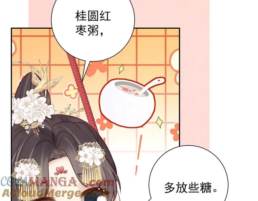 第81话 红豆糕12