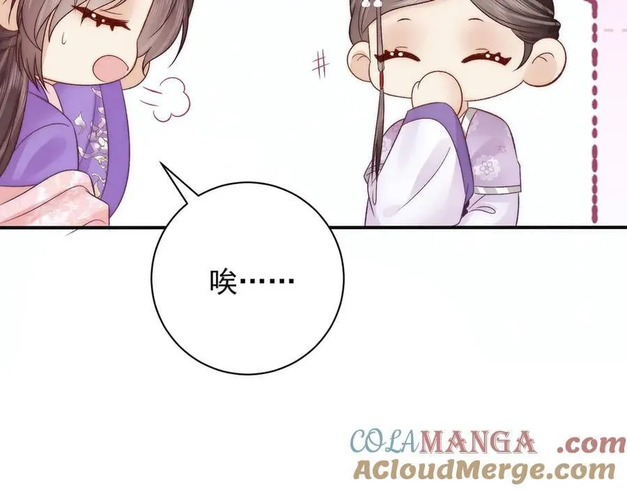 第78话 彤史52