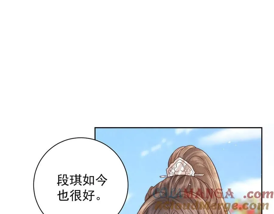 第79话 是不敢，还是不想？4