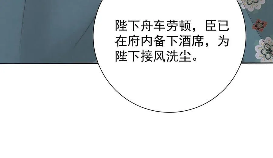 第86话 出行89