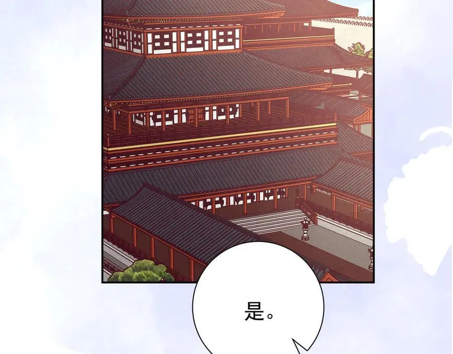 第84话 梦中双囍83