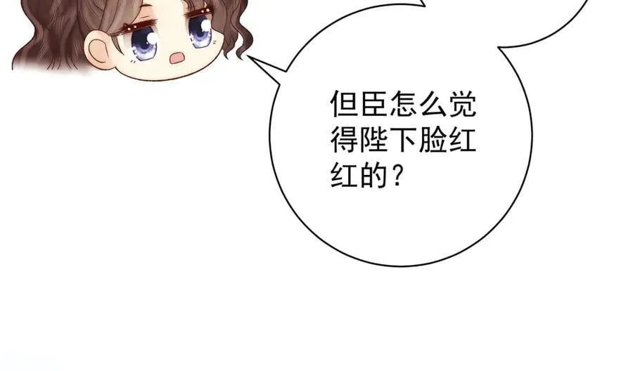 第76话 高大人的住处41