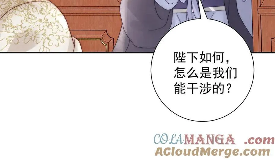 第85话 与我有些相像21