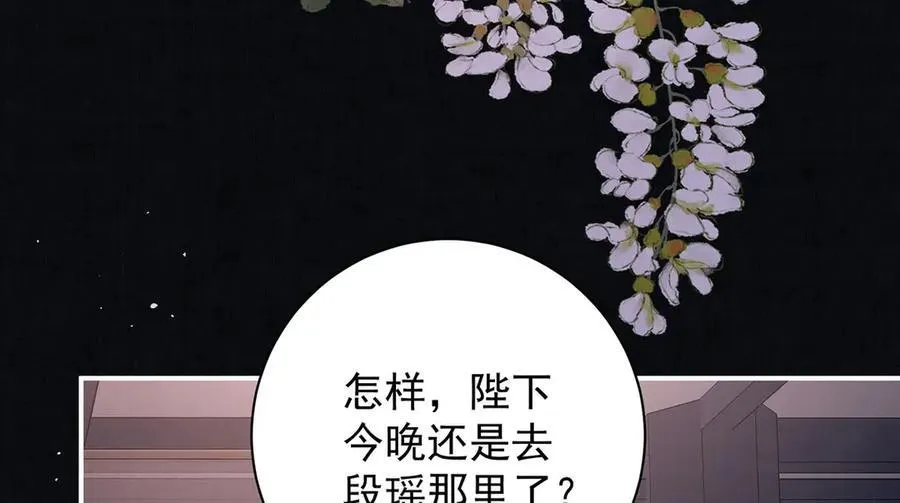 第78话 彤史9